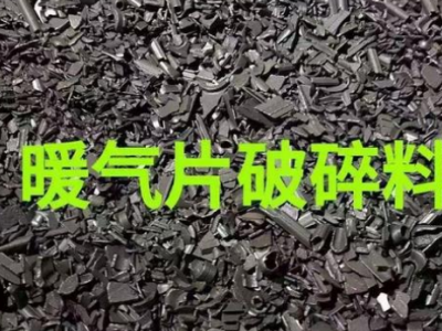 優(yōu)質(zhì)鑄造生鐵圖2