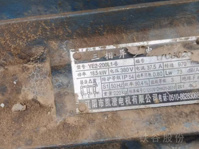 125噸打包機(jī)現(xiàn)貨圖4
