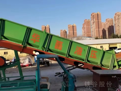 華磊160噸打包機，用了2個月，99新圖3