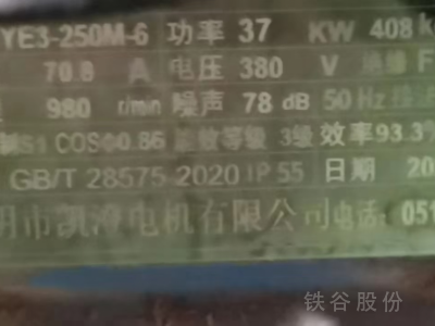 華磊160噸打包機，用了2個月，99新圖4