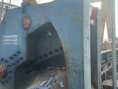 550噸虎頭剪，電機45 K W，油泵250圖4