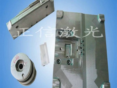 汽車摩托配件連續光纖激光焊接機圖5